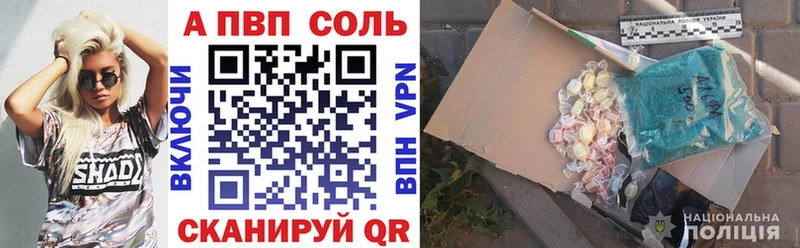 сколько стоит  Николаевск  А ПВП мука 
