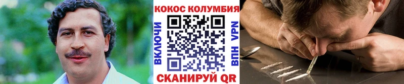 COCAIN 99% Николаевск