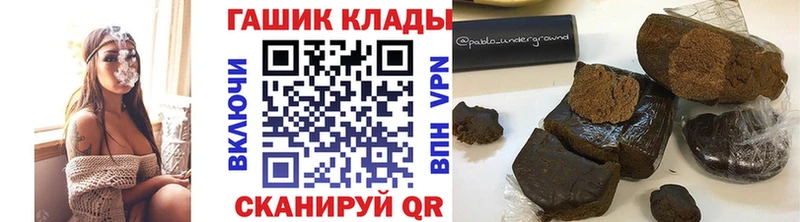 Гашиш хэш  цены   Николаевск 