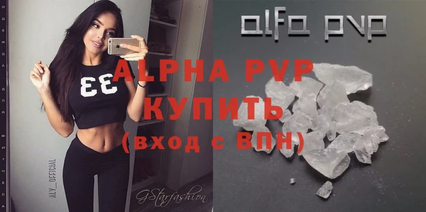 а пвп мука Алексин