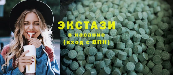 метамфетамин Алексеевка
