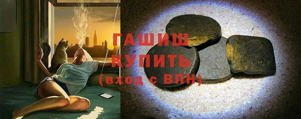 метамфетамин Алексеевка