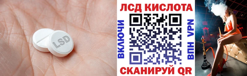 Лсд 25 экстази кислота Николаевск