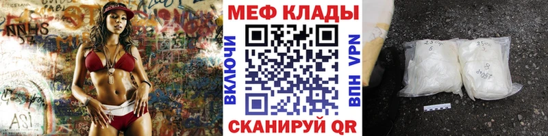 Мефедрон 4 MMC  МЕГА ONION  Николаевск 