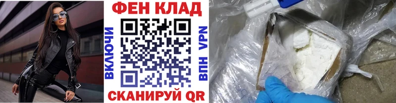 МЕТАМФЕТАМИН витя ссылка на мегу маркетплейс Николаевск