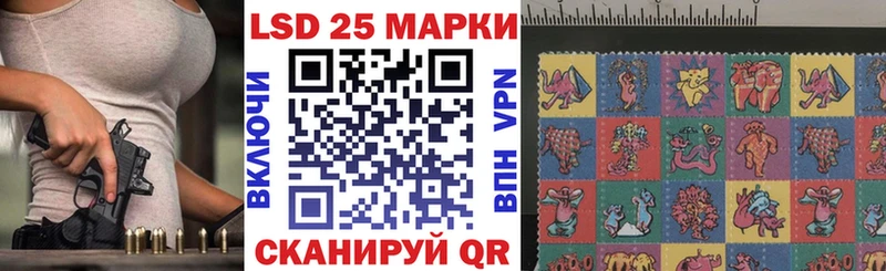 Марки NBOMe 1,5мг  Николаевск 