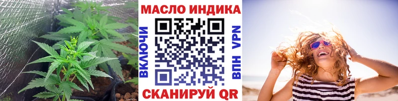 darknet клад  Николаевск  Дистиллят ТГК вейп с тгк 