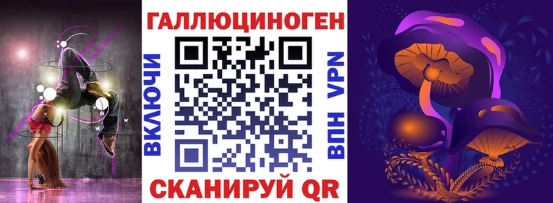 ссылка на мегу как войти  Николаевск  Псилоцибиновые грибы Psilocybine cubensis 